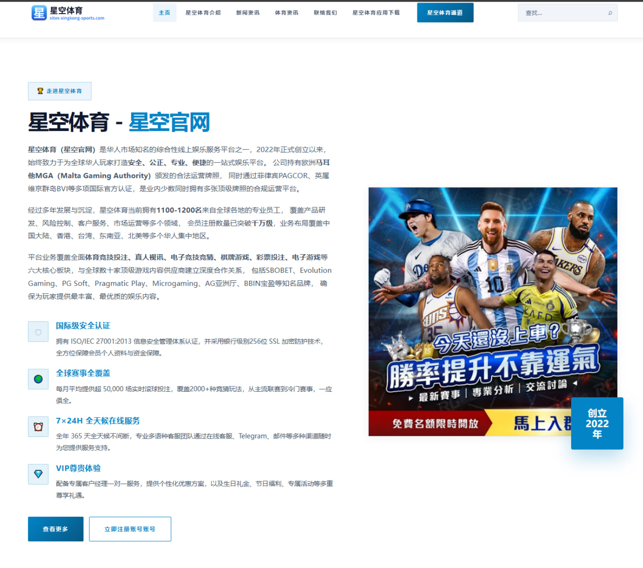 常规赛阶段前后：北京男篮围绕年轻球员成长做出的调整