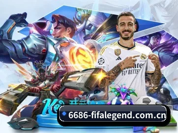 6686体育赛事 APP