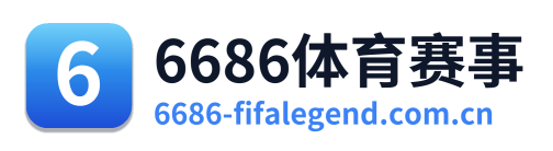 6686体育赛事 Logo